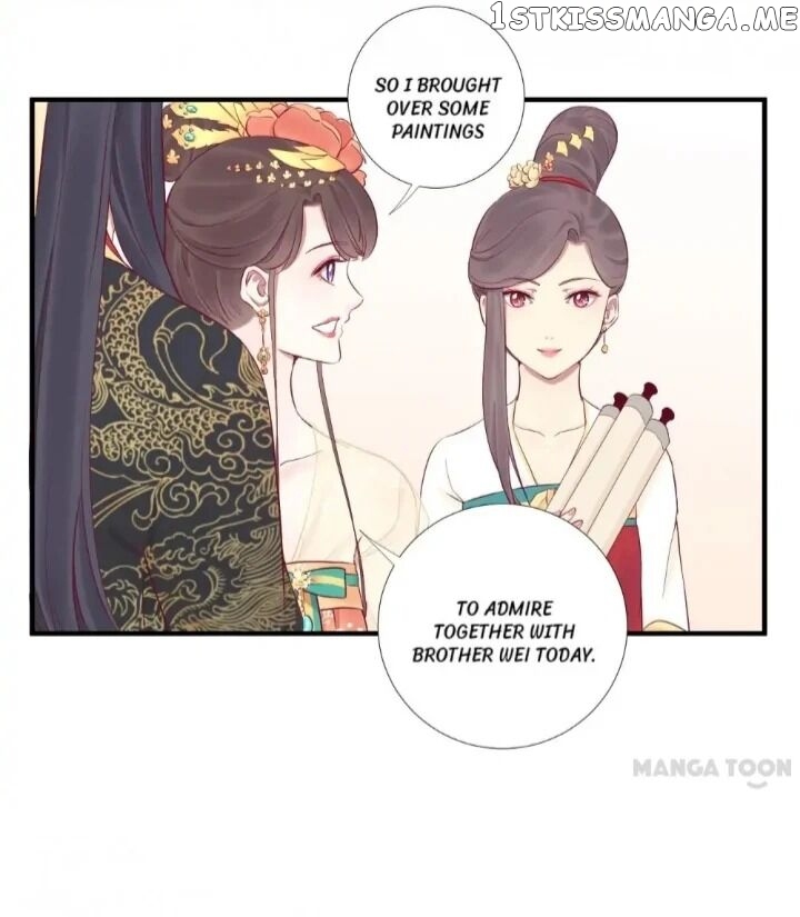 The Queen Is Busy chapter 49 - page 14