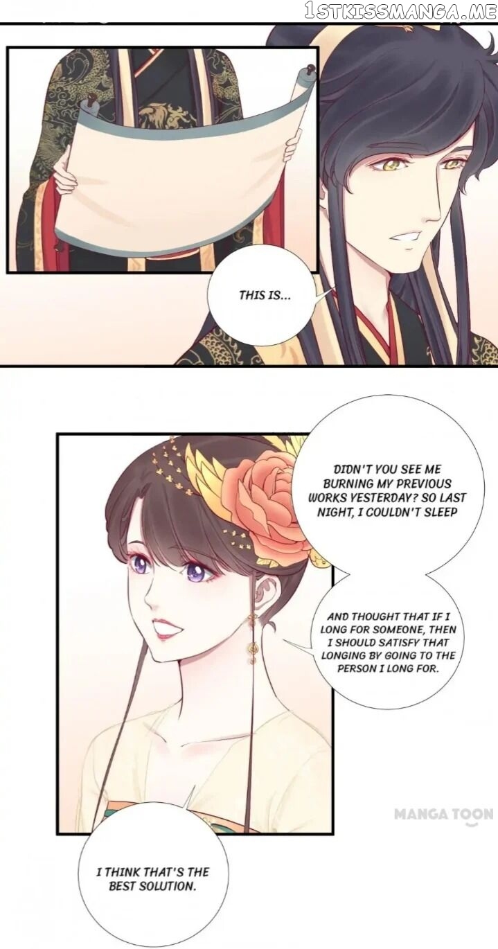 The Queen Is Busy chapter 49 - page 15