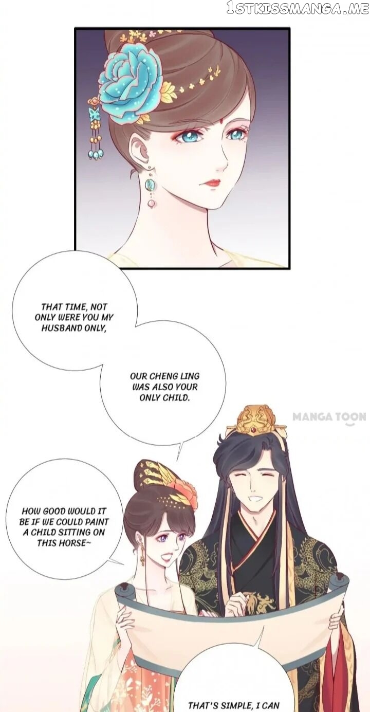 The Queen Is Busy chapter 49 - page 19