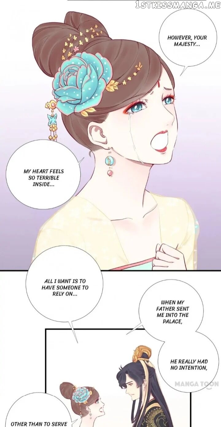 The Queen Is Busy chapter 49 - page 5