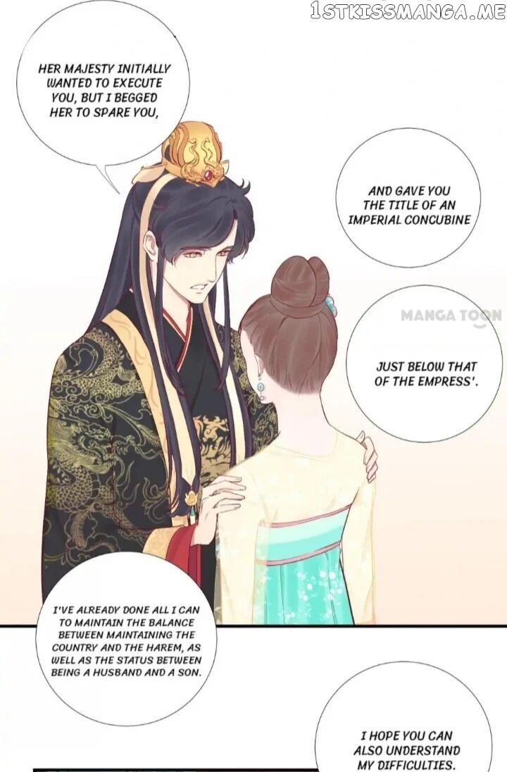 The Queen Is Busy chapter 49 - page 7