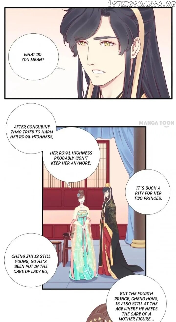 The Queen Is Busy chapter 49 - page 9