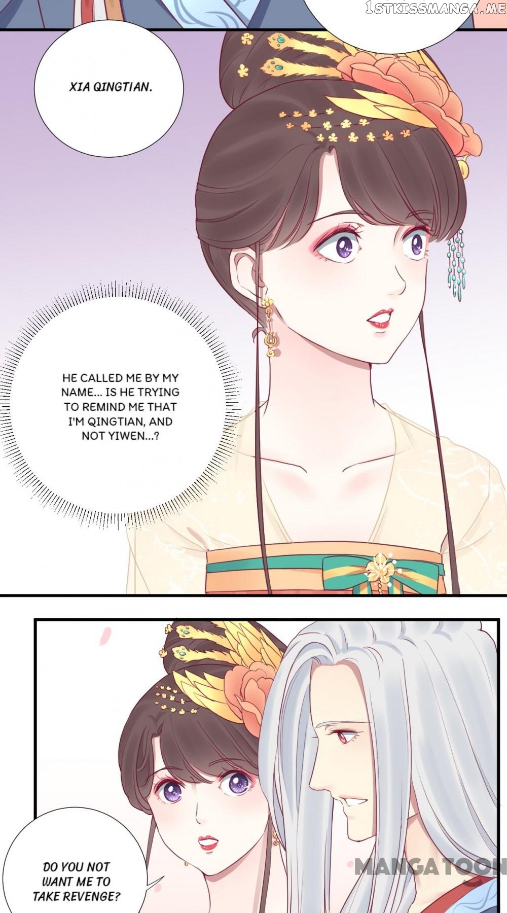 The Queen Is Busy chapter 41 - page 11