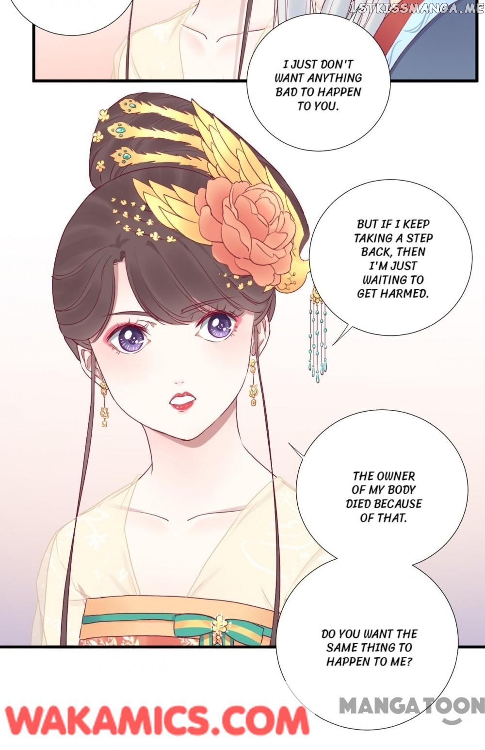 The Queen Is Busy chapter 41 - page 12