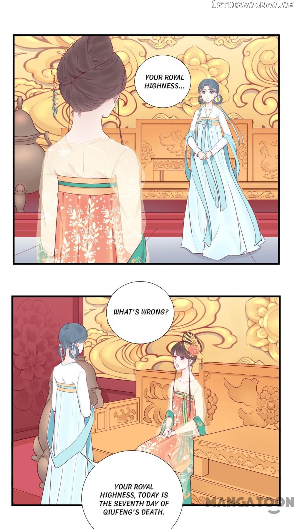 The Queen Is Busy chapter 41 - page 15