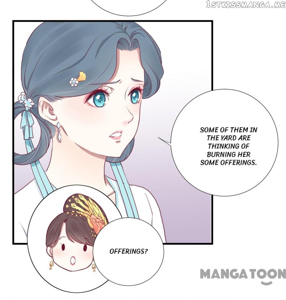 The Queen Is Busy chapter 41 - page 16