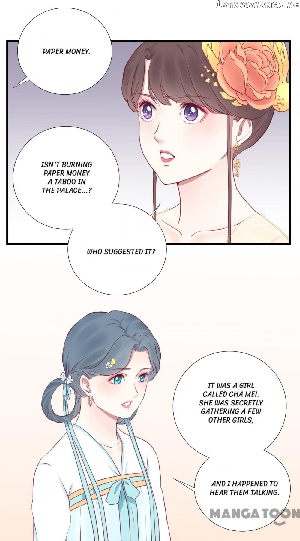 The Queen Is Busy chapter 41 - page 17