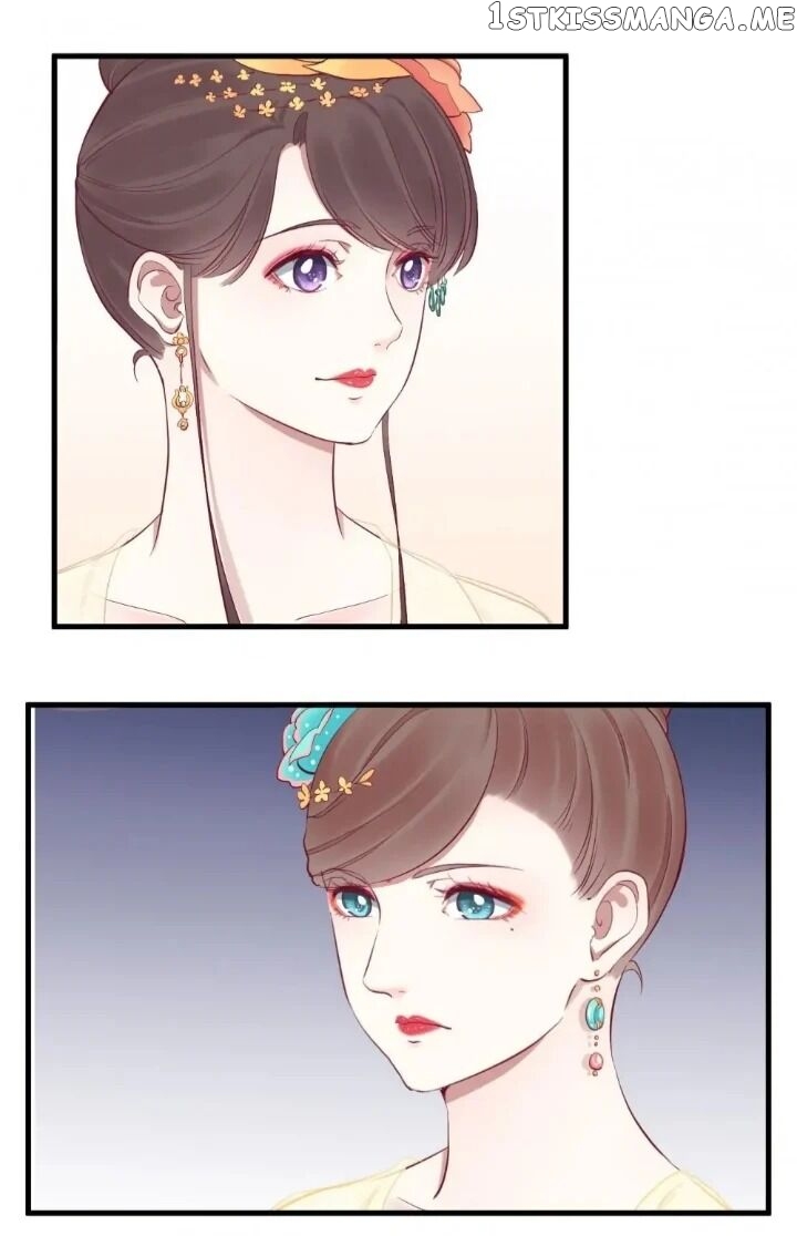 The Queen Is Busy chapter 50 - page 1