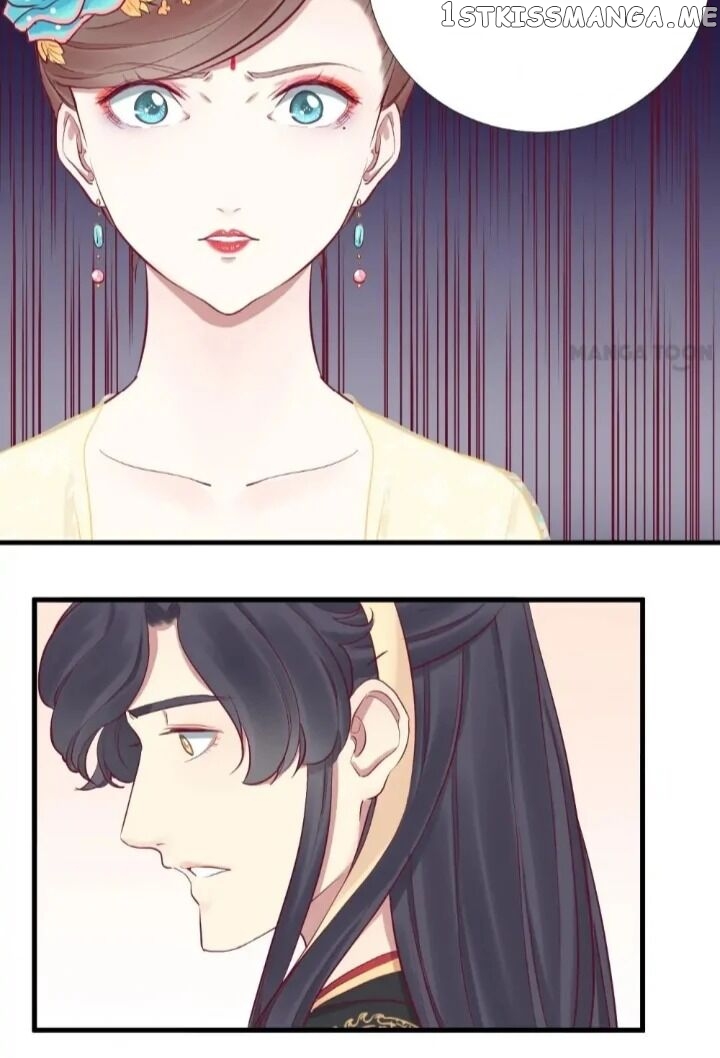 The Queen Is Busy chapter 50 - page 11