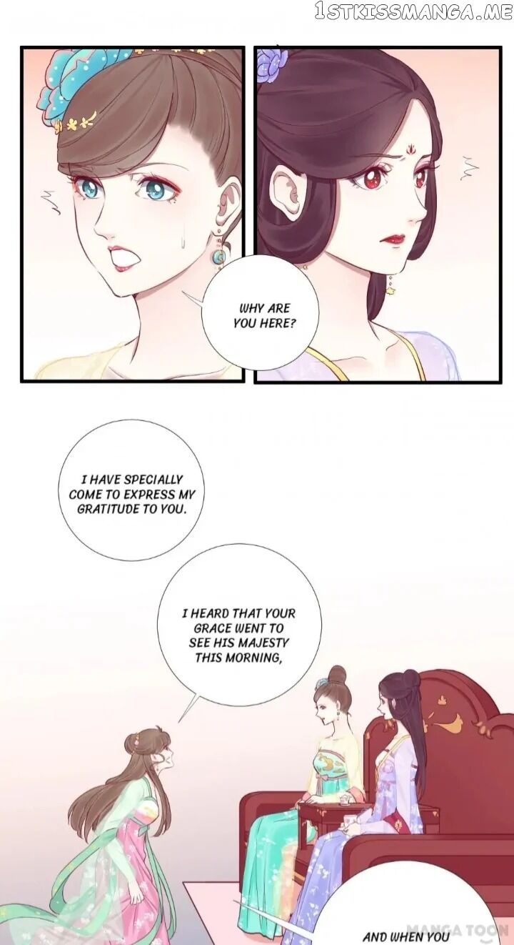 The Queen Is Busy chapter 50 - page 18