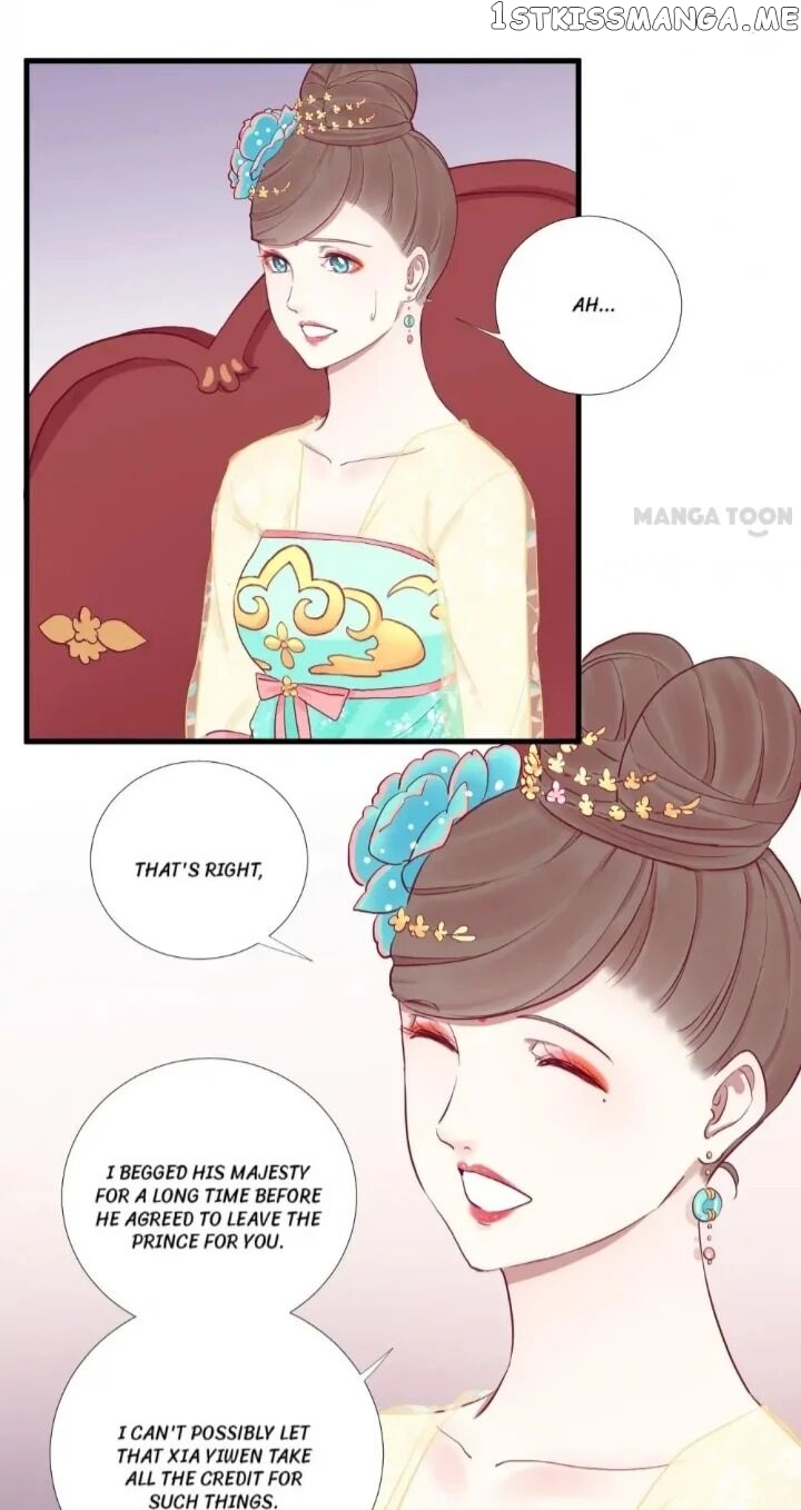 The Queen Is Busy chapter 50 - page 20