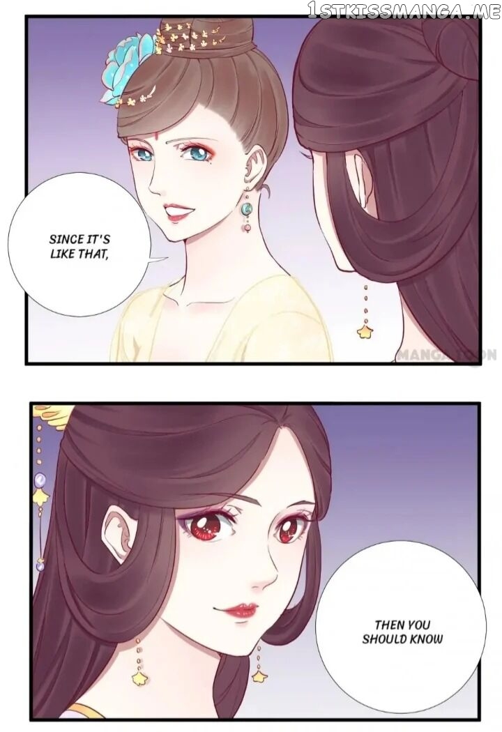 The Queen Is Busy chapter 50 - page 22