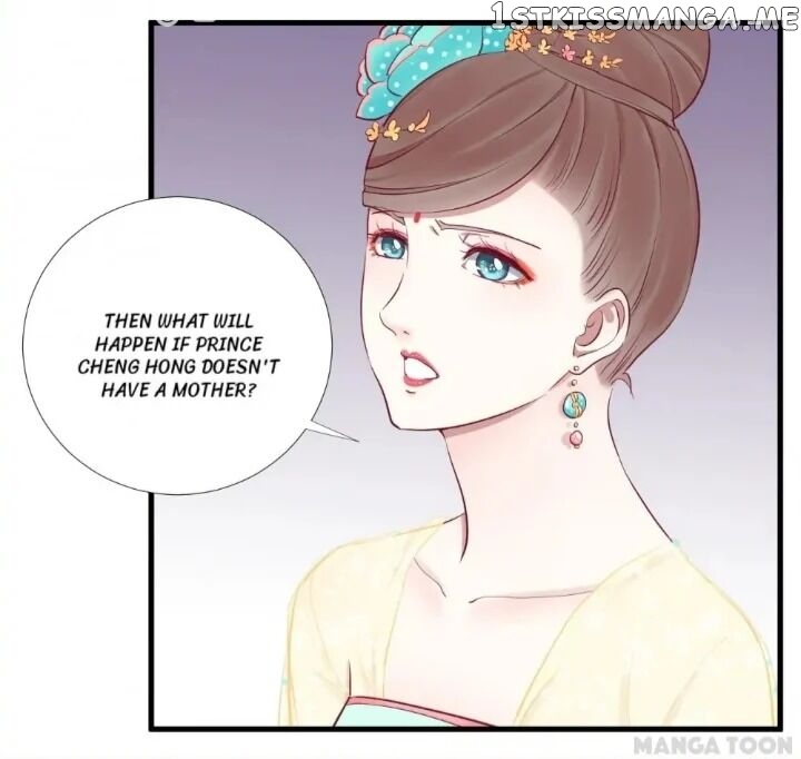 The Queen Is Busy chapter 50 - page 4