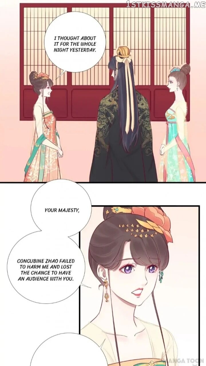 The Queen Is Busy chapter 50 - page 5