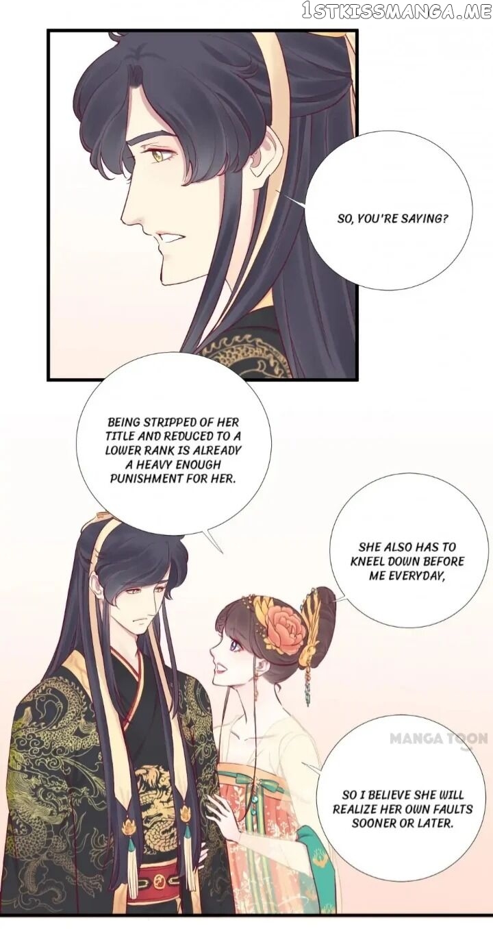 The Queen Is Busy chapter 50 - page 7