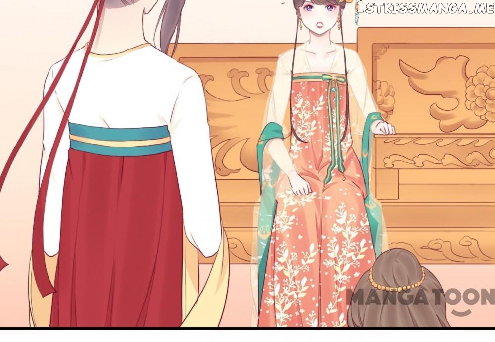 The Queen Is Busy chapter 42 - page 12