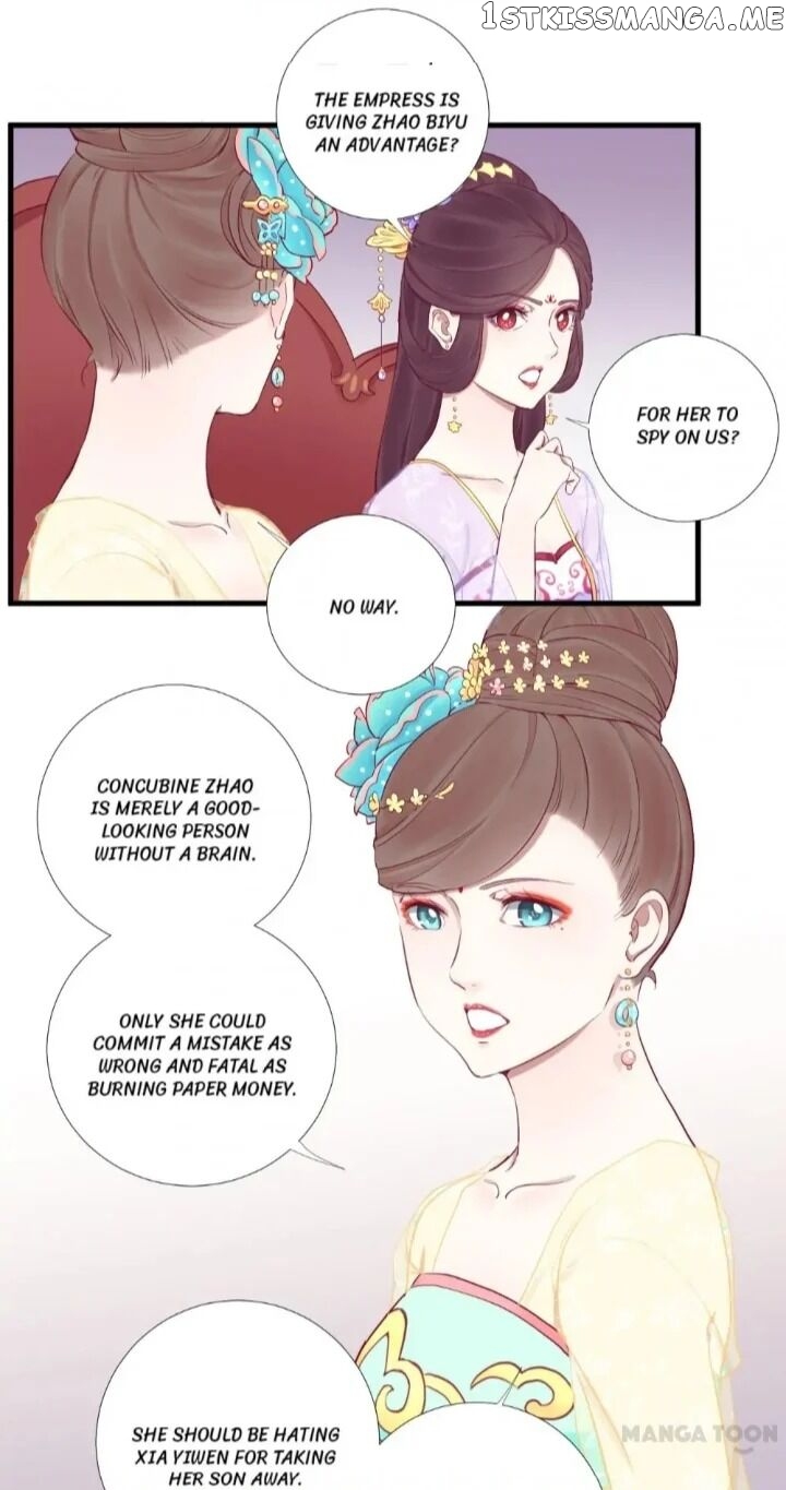 The Queen Is Busy chapter 51 - page 12