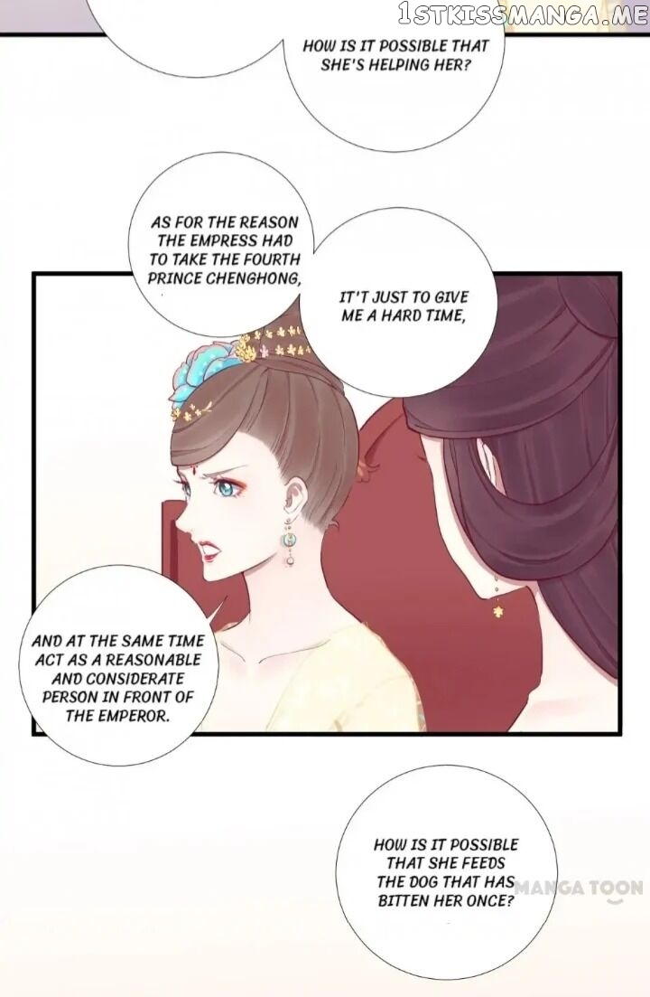 The Queen Is Busy chapter 51 - page 13