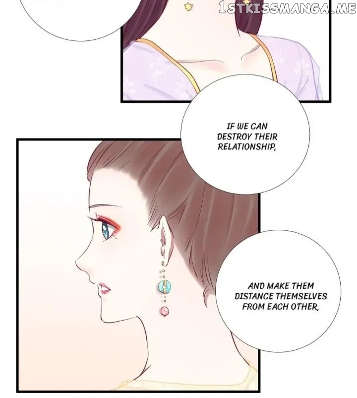 The Queen Is Busy chapter 51 - page 15