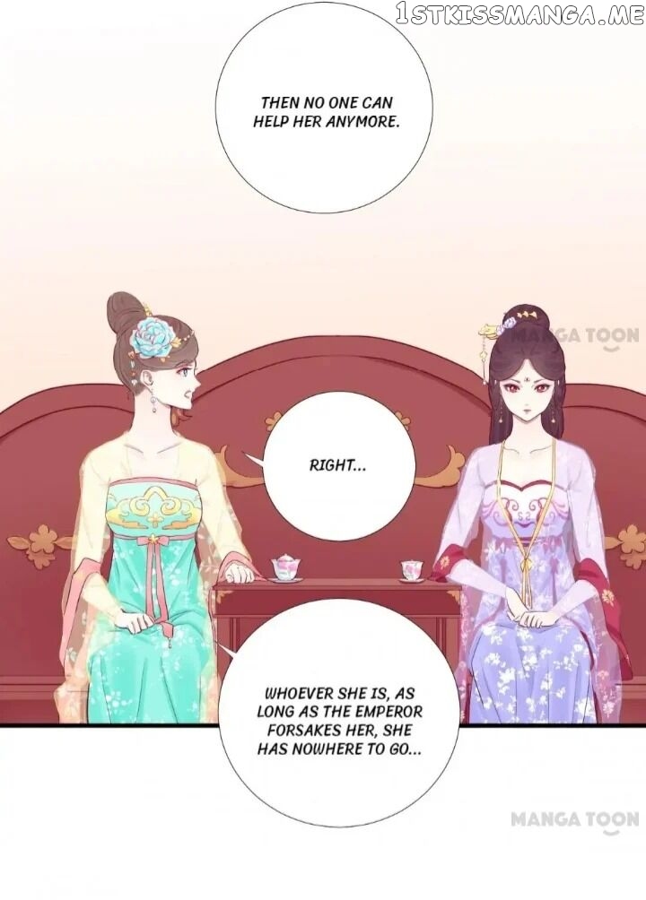 The Queen Is Busy chapter 51 - page 16