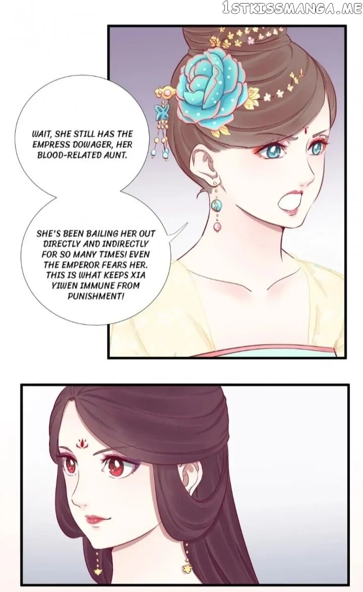 The Queen Is Busy chapter 51 - page 17