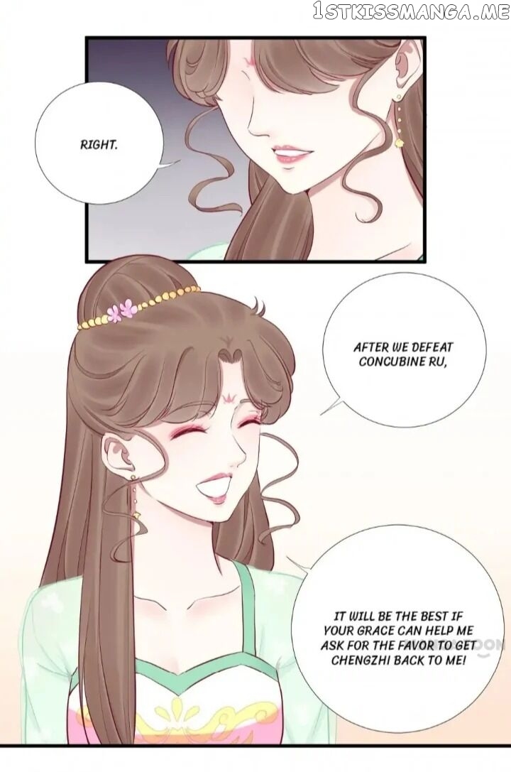 The Queen Is Busy chapter 51 - page 5