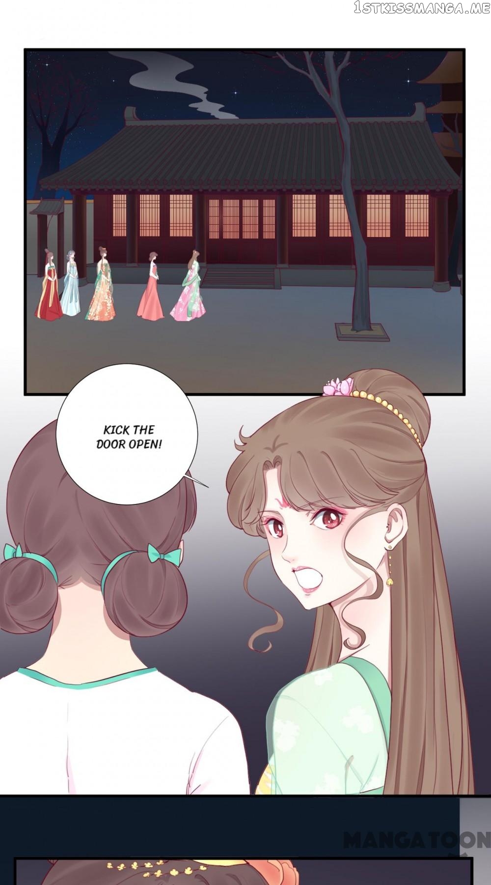 The Queen Is Busy chapter 43 - page 1