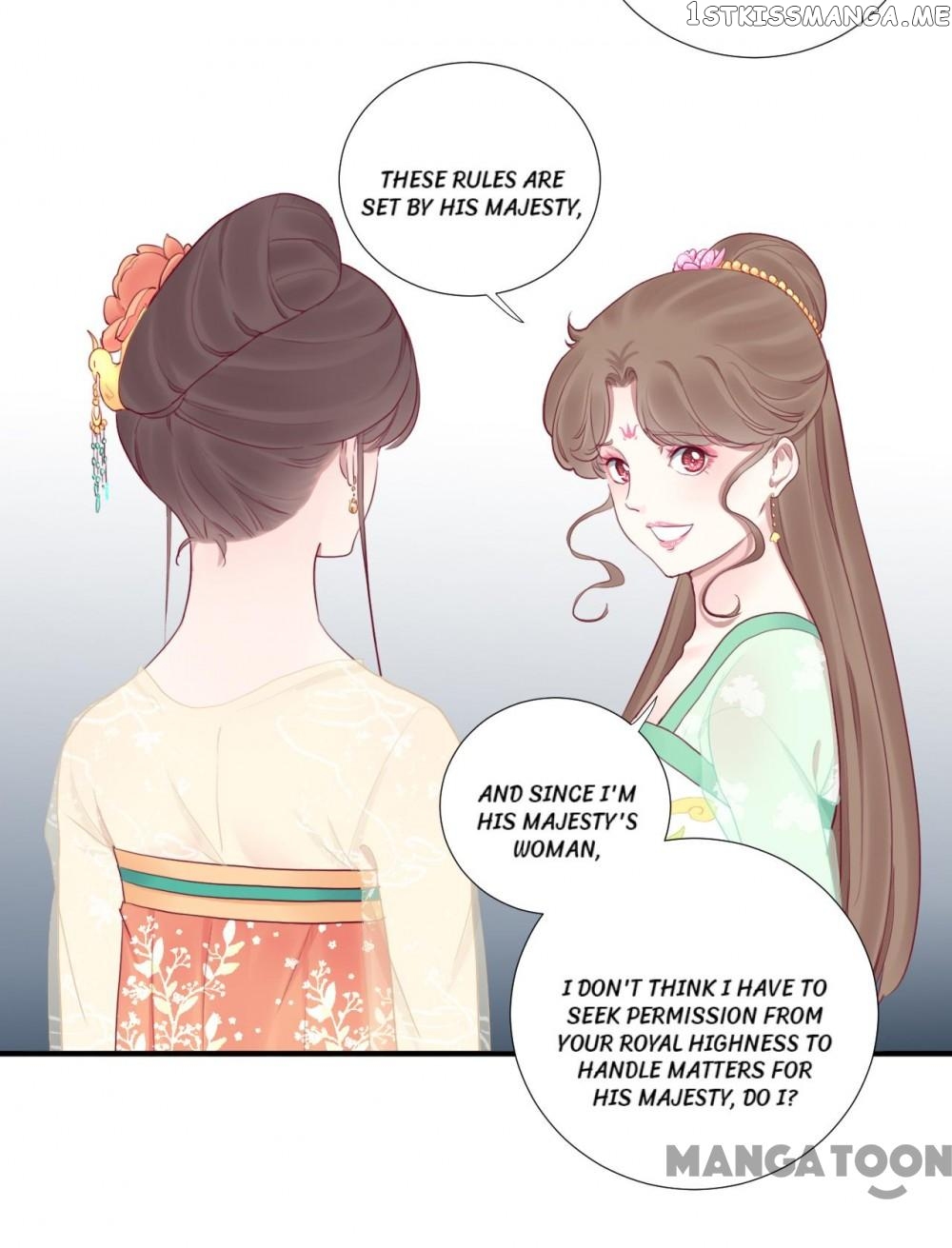 The Queen Is Busy chapter 43 - page 4