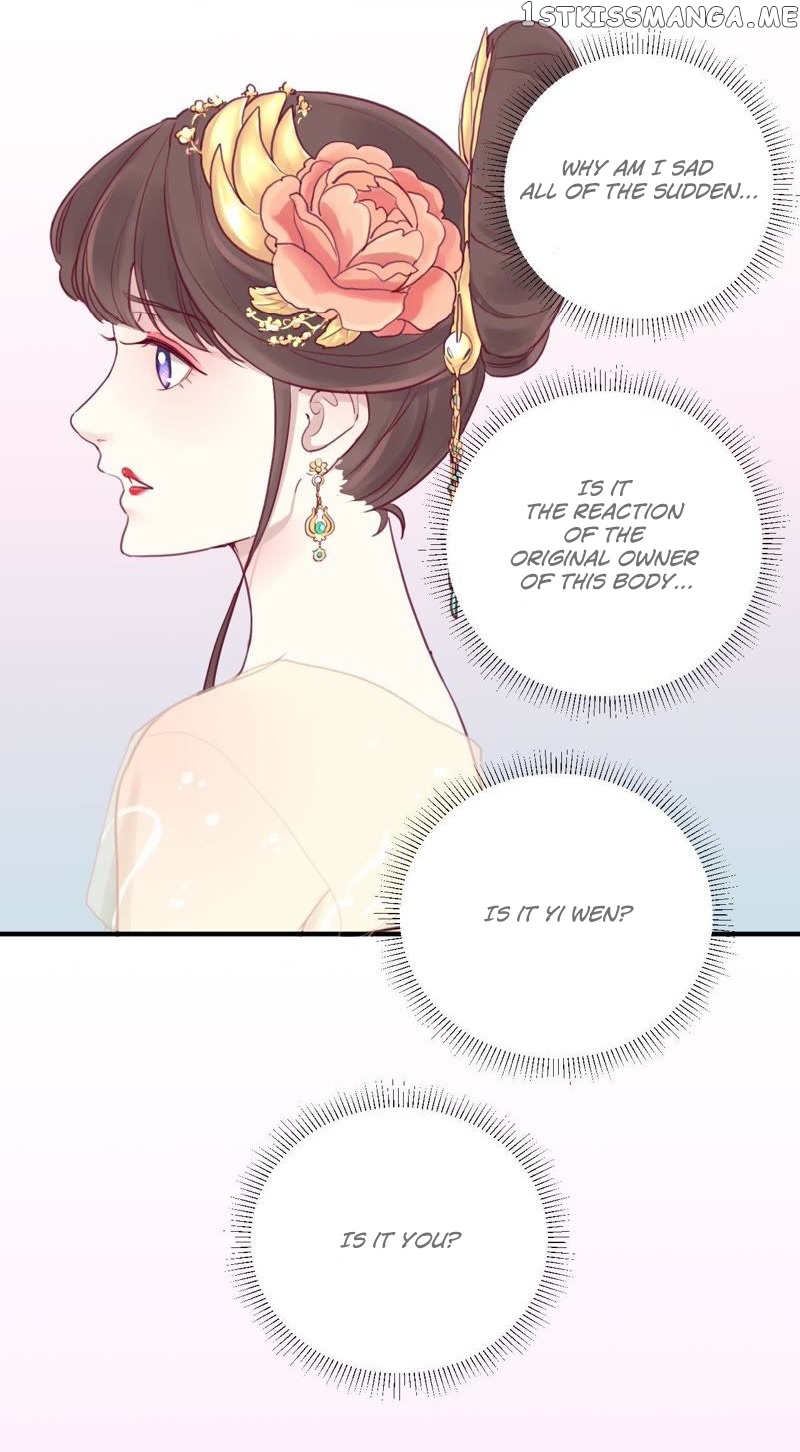 The Queen Is Busy chapter 5 - page 7