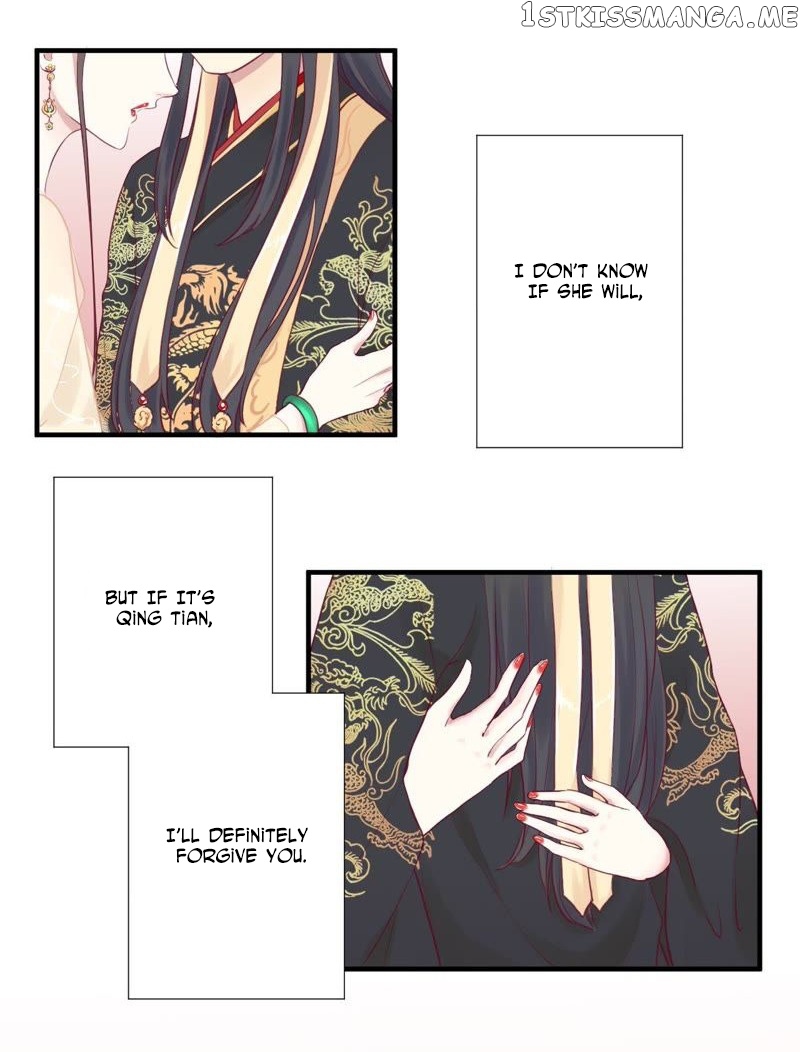 The Queen Is Busy chapter 5 - page 9