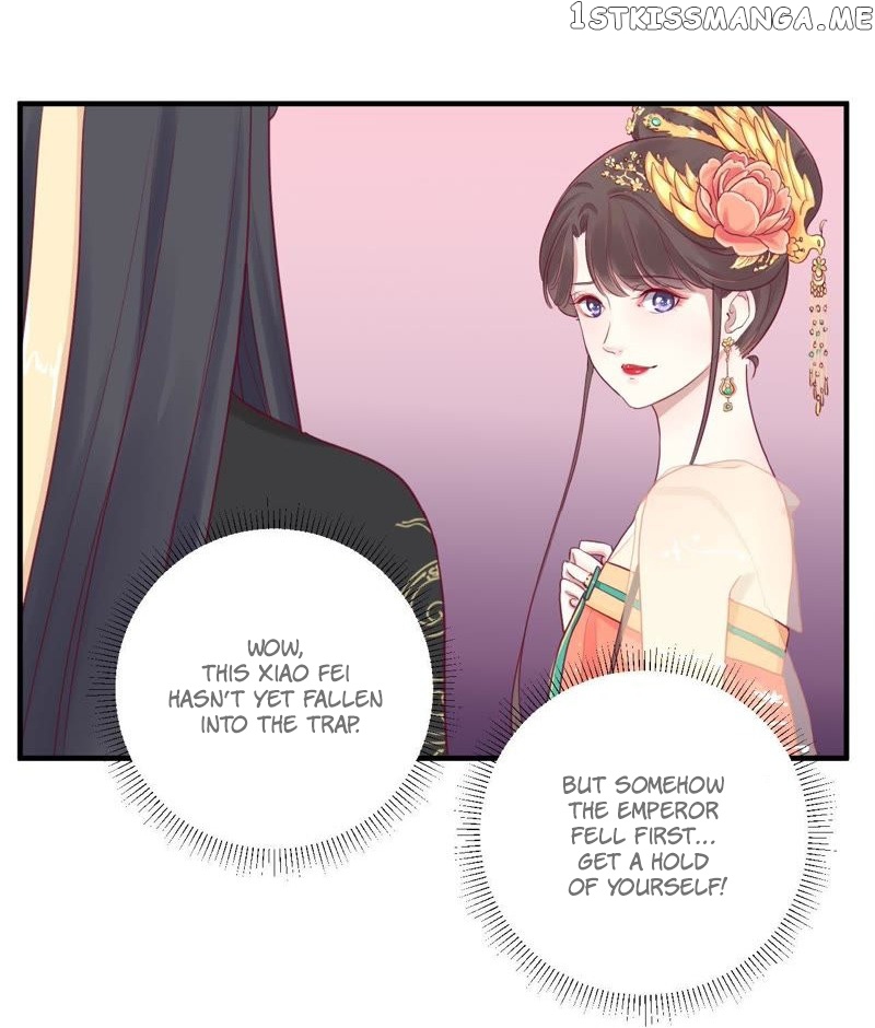 The Queen Is Busy chapter 6 - page 13