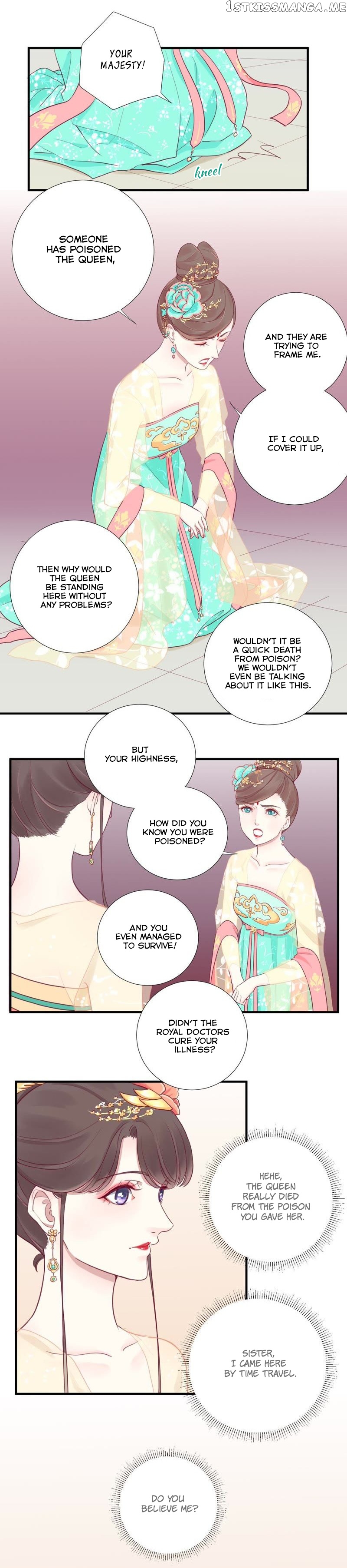 The Queen Is Busy chapter 6 - page 14