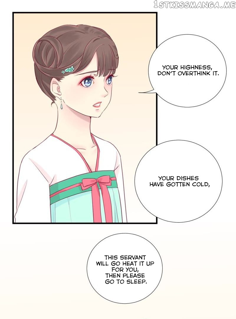 The Queen Is Busy chapter 7 - page 19