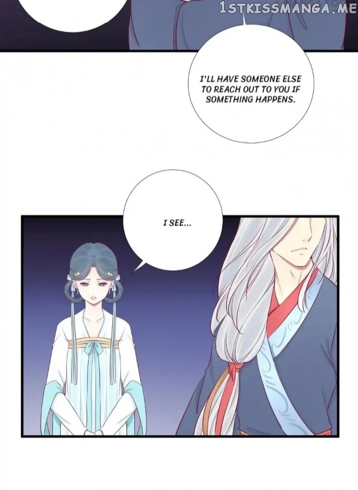 The Queen Is Busy chapter 56 - page 15