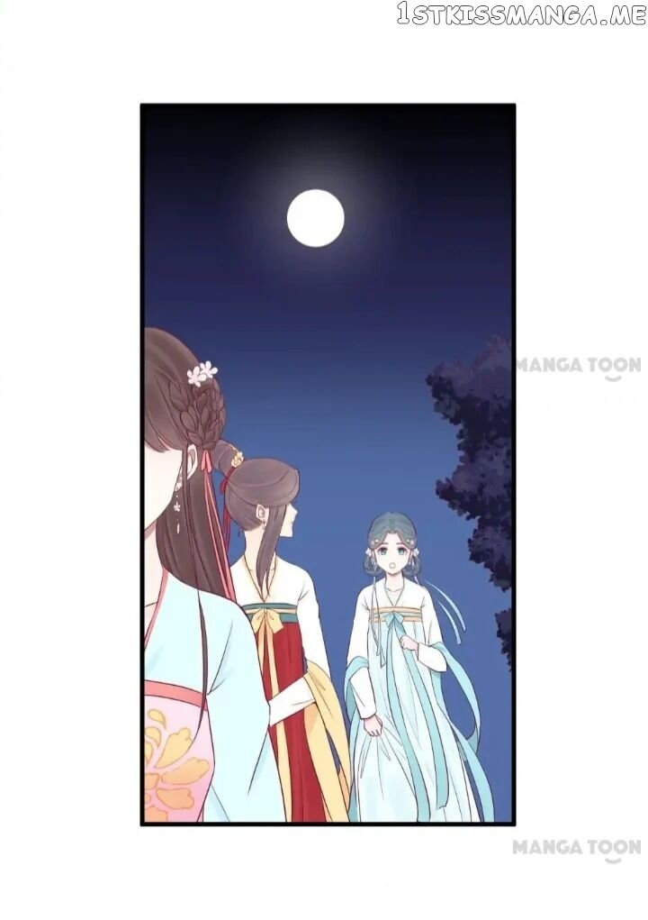 The Queen Is Busy chapter 56 - page 16