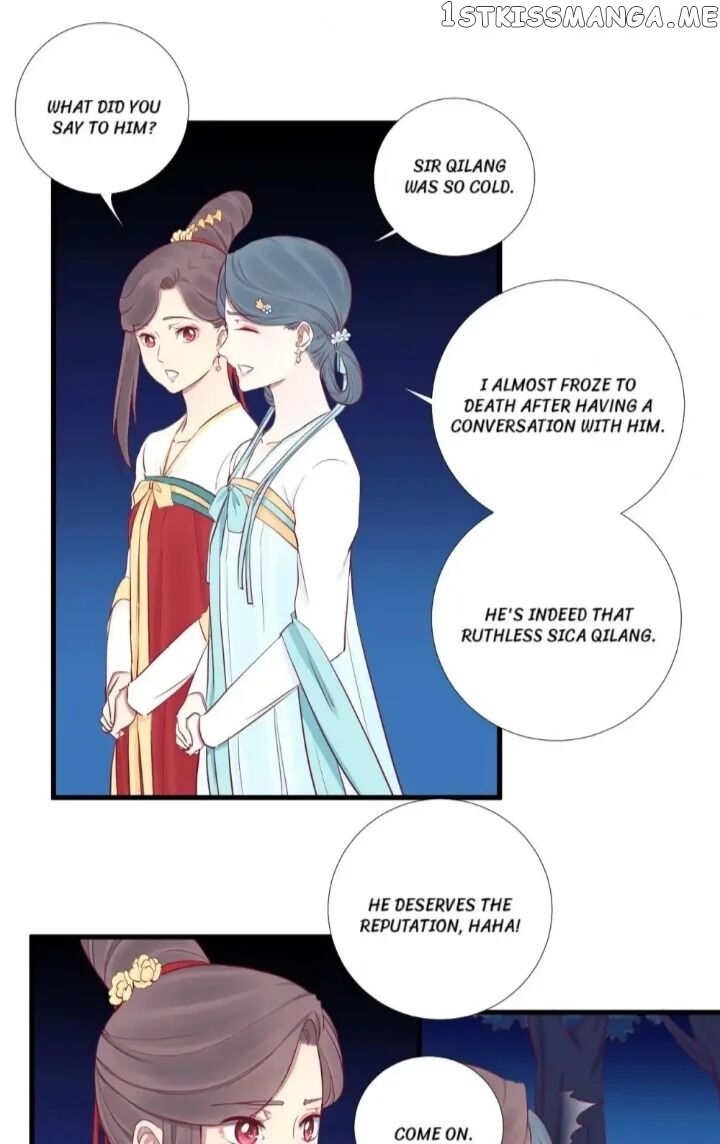 The Queen Is Busy chapter 56 - page 17