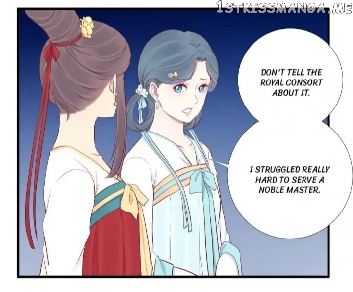 The Queen Is Busy chapter 56 - page 3