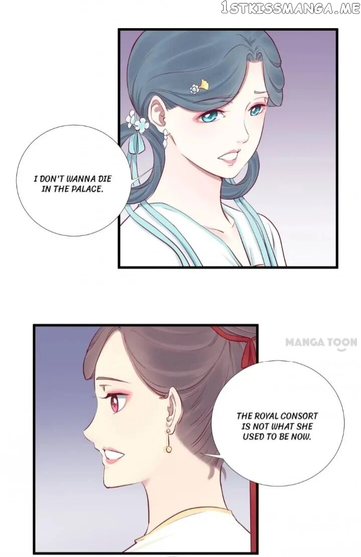 The Queen Is Busy chapter 56 - page 4