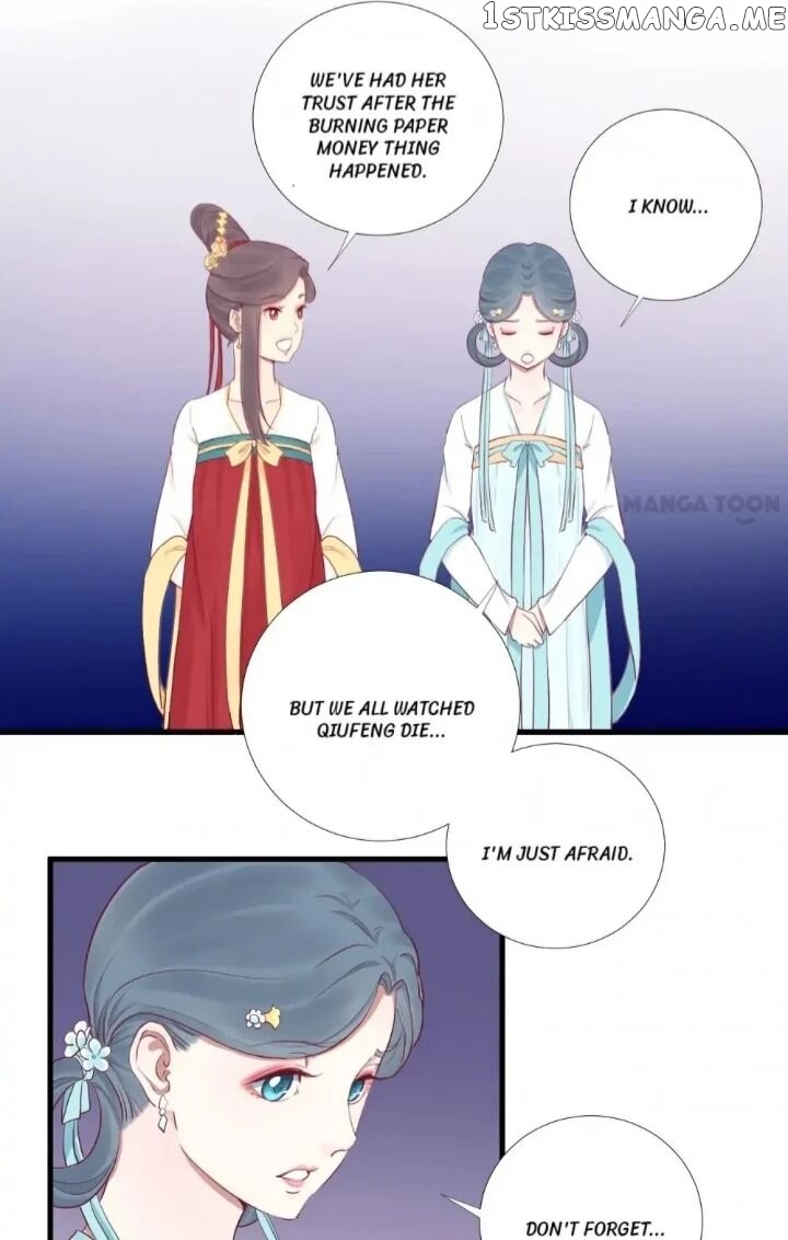 The Queen Is Busy chapter 56 - page 5