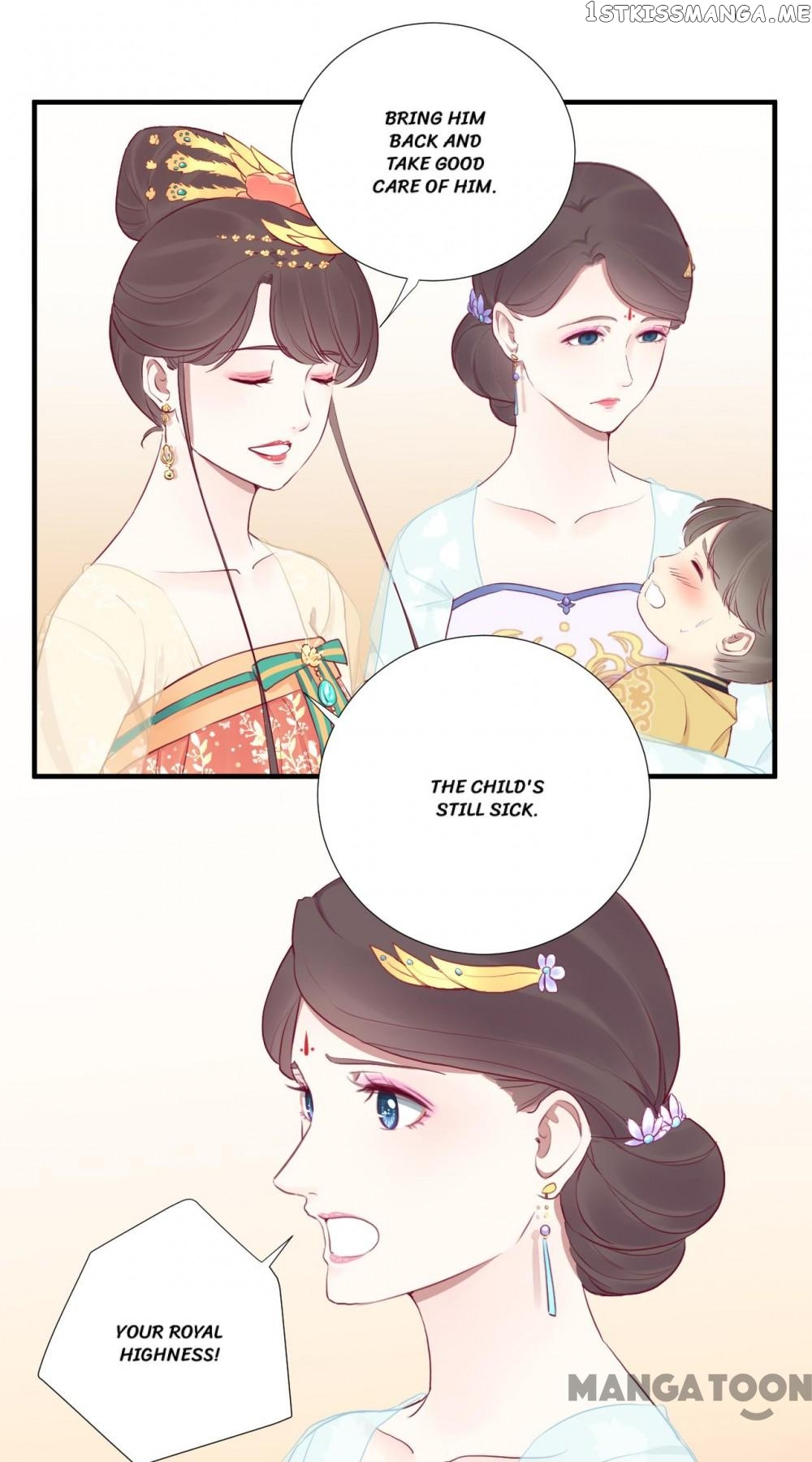 The Queen Is Busy chapter 29 - page 7