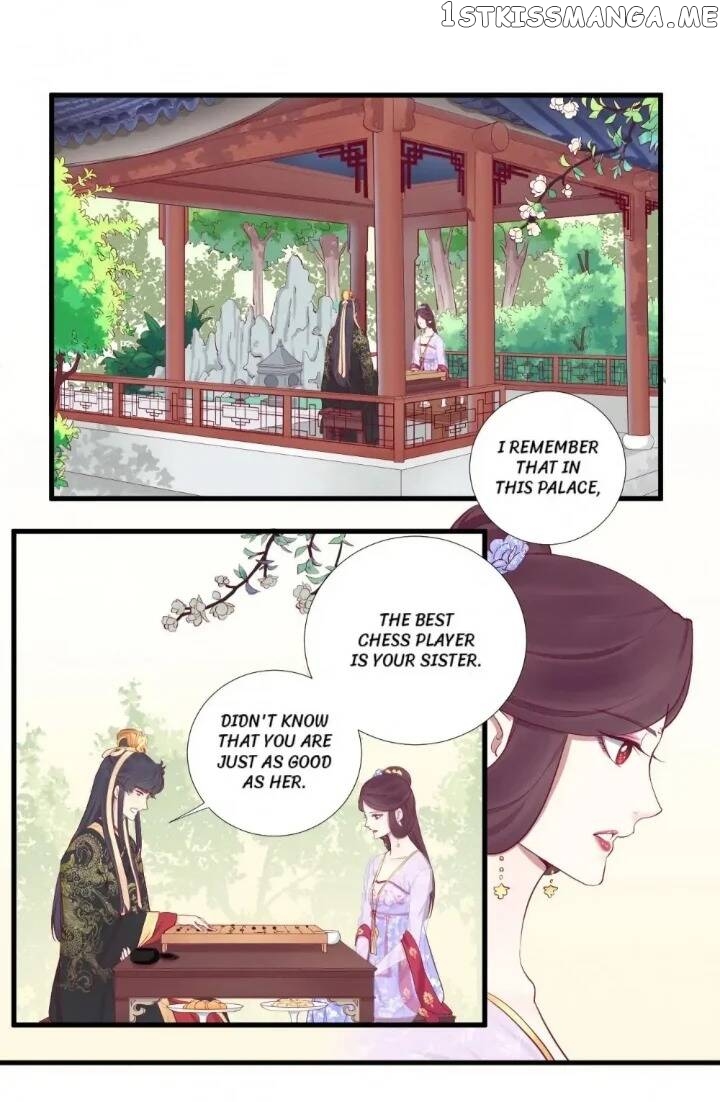 The Queen Is Busy chapter 58 - page 1