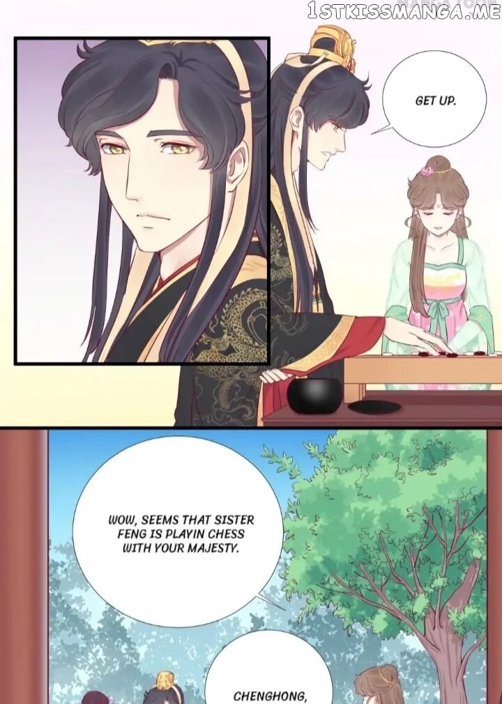 The Queen Is Busy chapter 58 - page 11