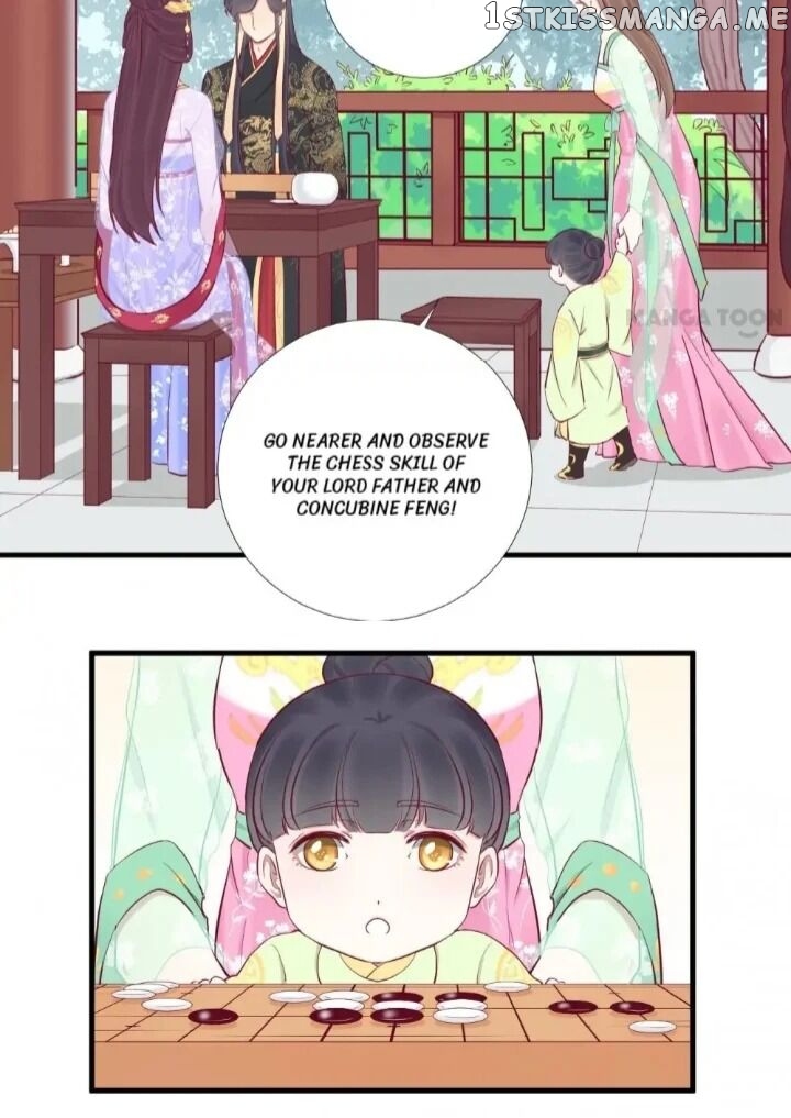 The Queen Is Busy chapter 58 - page 12