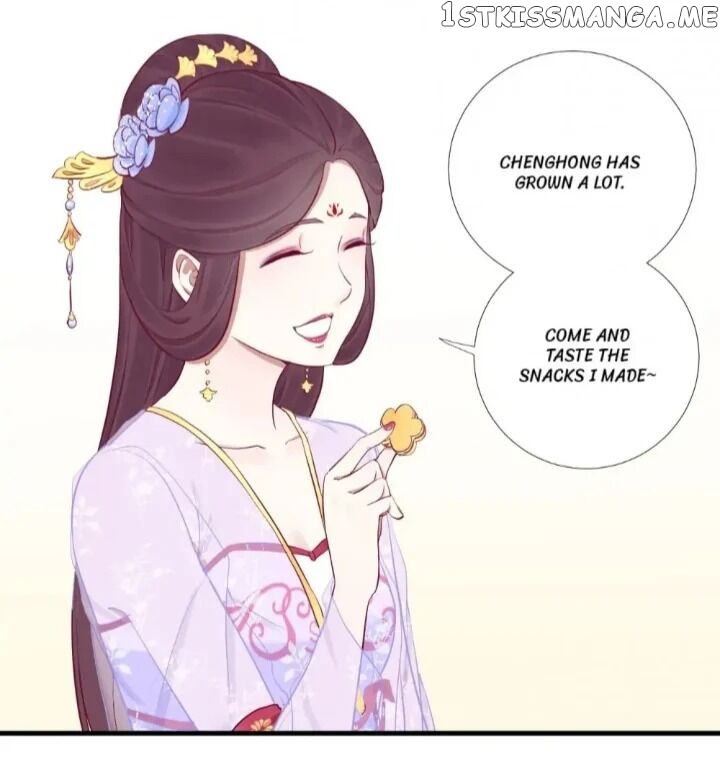 The Queen Is Busy chapter 58 - page 13