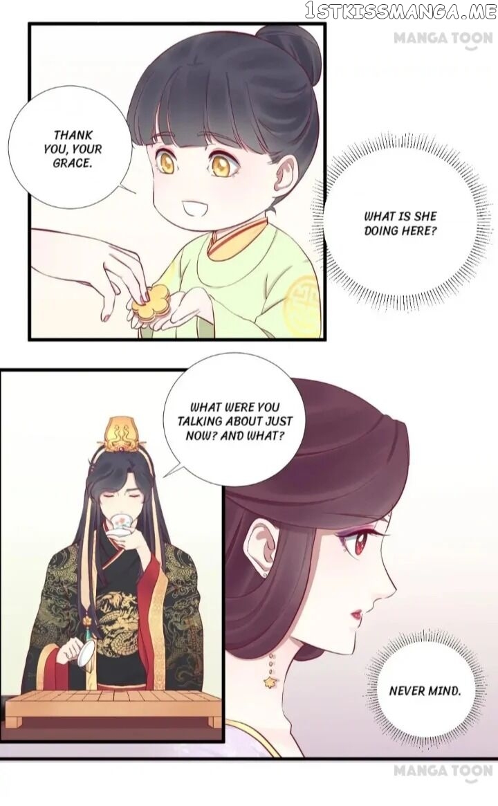 The Queen Is Busy chapter 58 - page 14