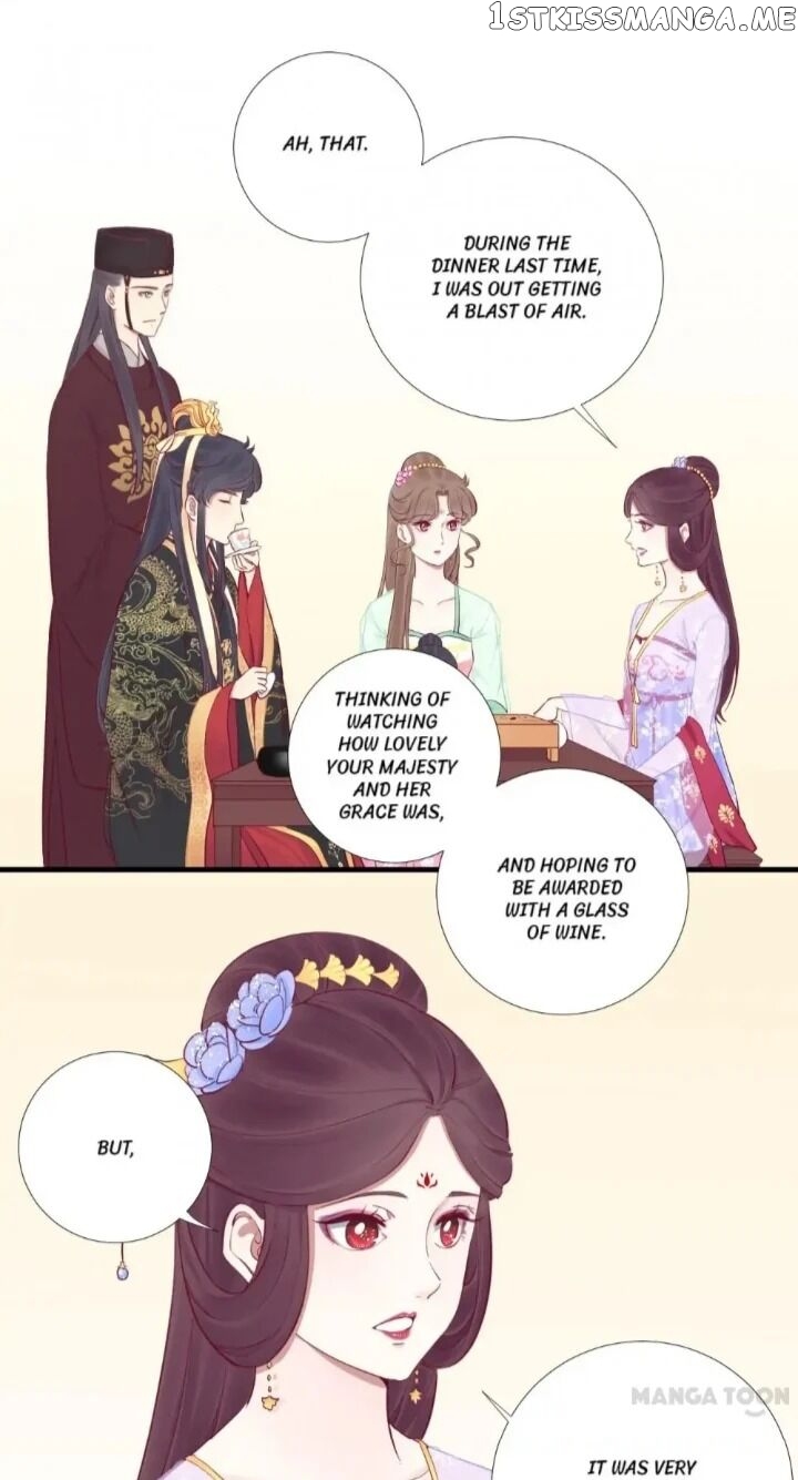 The Queen Is Busy chapter 58 - page 15