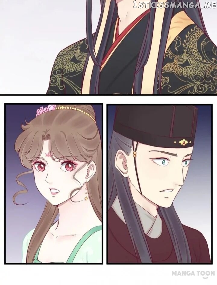 The Queen Is Busy chapter 58 - page 18