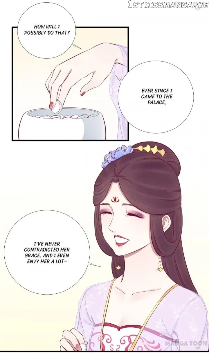 The Queen Is Busy chapter 58 - page 5