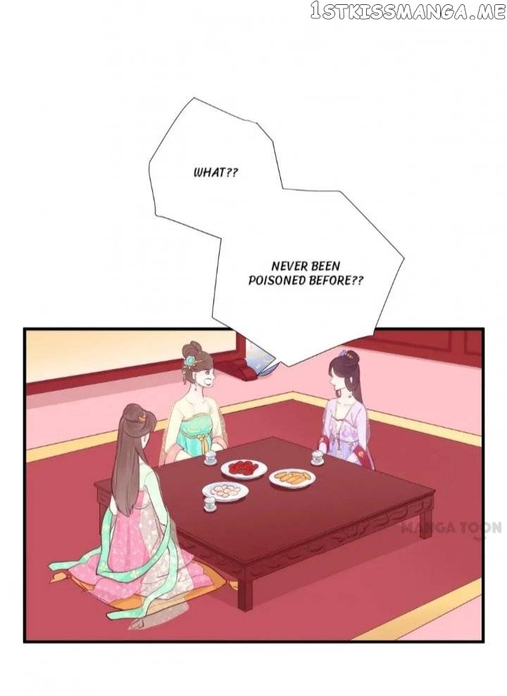The Queen Is Busy Chapter 15 - page 8