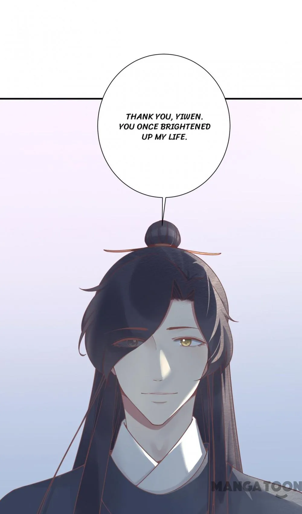 The Queen Is Busy chapter 192 - page 17